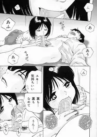 [Arou Rei] Muddy World