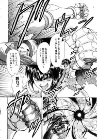 [Anthology] Touhime H