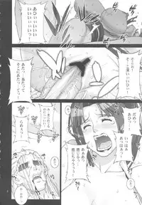 [P-Collection] Mai! Sanjyou! Hagoku no Syou (King of Fighters)