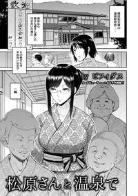 ANGEL Club 2016-09 [Digital]