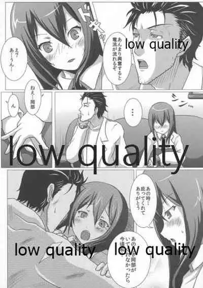 Soushisouai no Philosophia