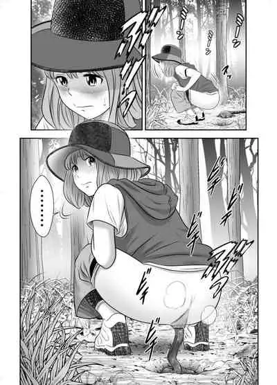 Excretion Summer Camp 1