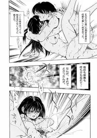 [Enzo Enzou] Pink Paradise