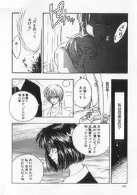 [Anthology] Kinshin Club - Incest Club