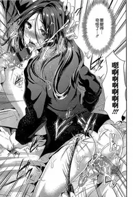 [Shimaji] Shounen Collect [Chinese] [無邪気漢化組]