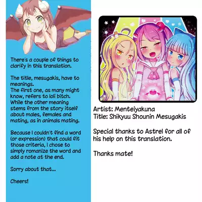 Shikyuu Shounin Mesugakis