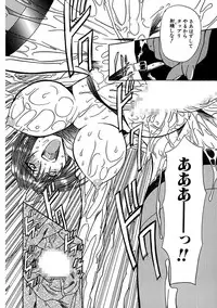 [MARO] Inran Dorei Mama [Digital]