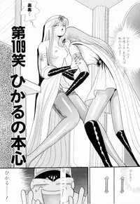 Kenjiro Kakimoto - Futari Kurashi 09 (Japanese)