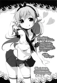 [Akazawa RED] Nama Loli