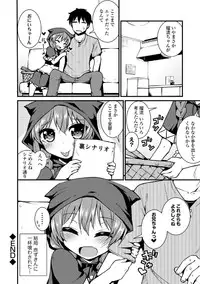 COMIC Europa Vol. 3 [Digital]