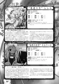 Zettai Reido - Eternal Pleasure