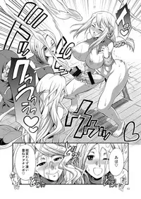 [Kaguya Hime Koubou (Gekka Kaguya)] Futariha Futanari Tyoukyoushi (Final Fantasy Tactics) [Digital]