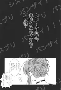 [Abura Katabura (Papipurin)] Ani-kun ii no ... Chikage (Sister Princess)