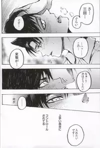 (C86) [Onjire (Tamy)] ONGRE2013 (Shingeki no Kyojin)