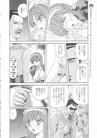 [Arai Kaikan] Mesuinu Maid