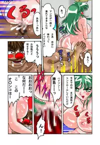 [TOUCH] Mother and Son Quest (Prologue)