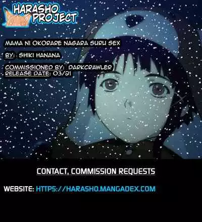 Mama ni Okorare Nagara Suru SEX