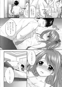 (C94) [SAILORQ2 (RYÖ)] KISS ME, DARLIN' (THE IDOLM@STER CINDERELLA GIRLS)