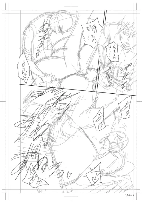 twin Milf Color Page Hokan Pack