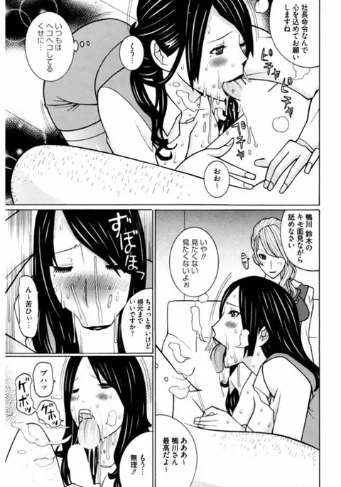 Namaiki Gal Bitch to Yaritai!! 3