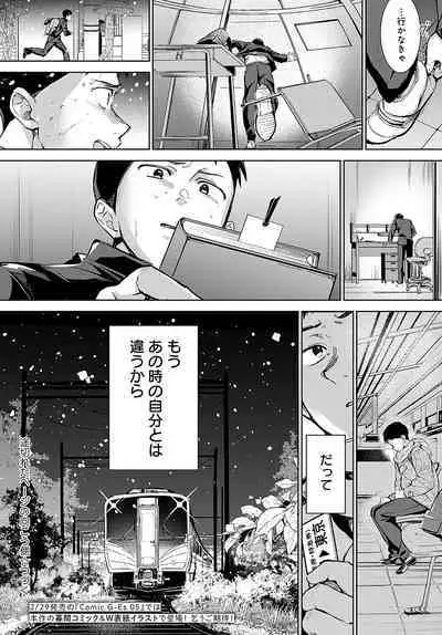 COMIC Anthurium 2024-03