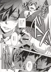 (SUPER24) [Aruchisuto (Kagajou Hiroki)] Sabita Toge (Touken Ranbu)