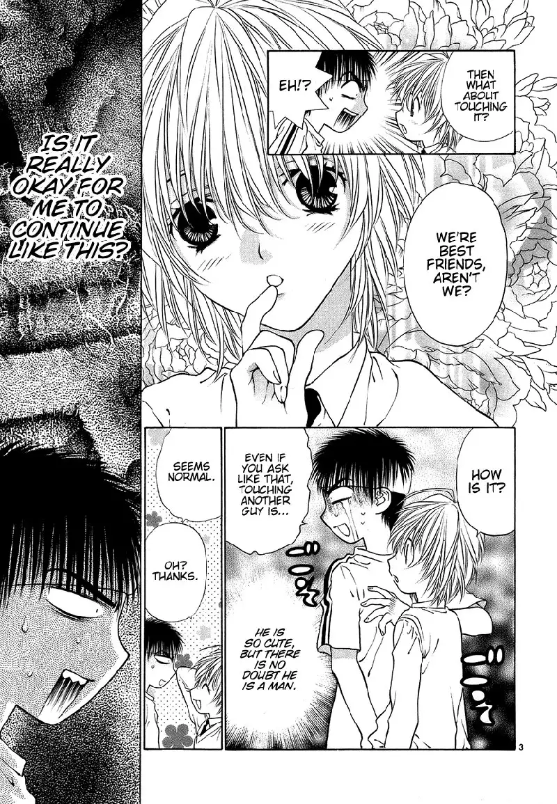 Girls Saurus DX V5 - CH32