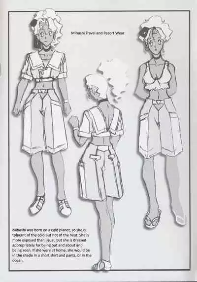 Omatsuri Zenjitsu no Yoru Tenchi Ban 22.12