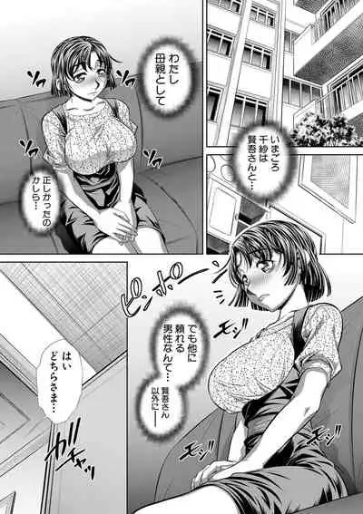 Comic Shingeki 2020-09