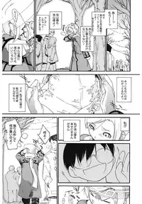 [Ash Yokoshima] 3 ANGELS SHORT Full Passion [Digital]