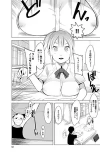 COMIC Purumelo 2010-02 [Digital]