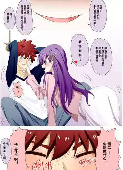 [Hyouisuki] Sakura Skinsuit