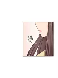 [Dasum&Puutaro] H-Campus H校园<第2季> Ch.47~51 [Chinese]中文