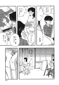 [Yoshida Furawa] Flower EXpress