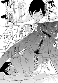 [Nanase Makoto] Kojin Satsuei [Digital]