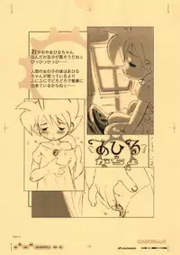 (C63) [GASOBooK (Matsumomo Mahiru)] GASOBooK Genkou Youshi RebootLEGONOMICS ‐0212 (Various)