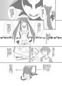 [C.www (Masker)] nonsense (Yumekui Merry) [Digital]