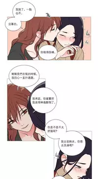 [The Jinshan] Sadistic Beauty | 虐美人 Ch.1-46[Chinese] [17+沒有漢化]