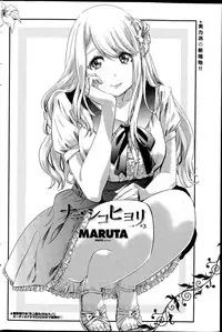 [MARUTA] Nadeshiko Hiyori Ch. 1-6