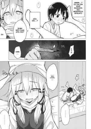 Suwa Nee-chan o Jikkuri Mite Sawaru Hon Suwa Shota Bangaihen 12