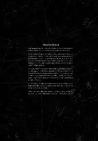 (C77) [CDPA (Various)] CROSS MAKE 2009 (Freezing, Onihime VS) [English] [Brolen]