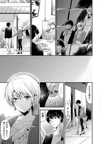 [Momoko] Rabbit Paradise [Digital]