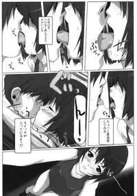 (C76) [Kacchuu Musume (Io Takuya)] Uraai (Amagami)