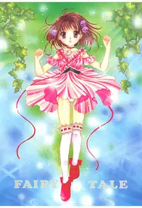 (C75) [Milk Crown (Kazuki Yuu)] Primavera (Tales of Vesperia)