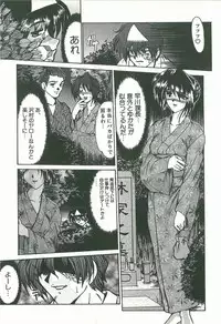 [Fukada Takushi] Kaleido