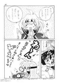 [Ginmomodou (Mita Satomi)] SLAYERS ADULT (Slayers) [Digital]