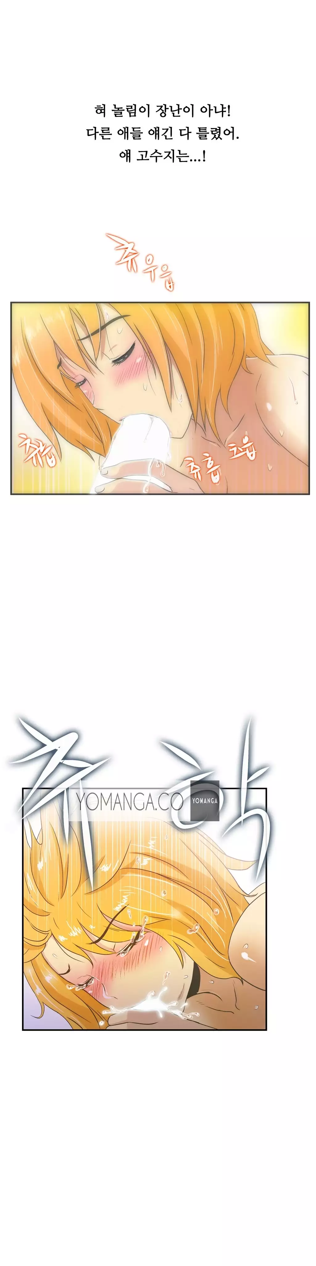 One Room Hero Ch.1-36