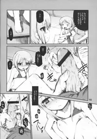 (C73) [BLACK LIST/OFF (hiurar, OKINA)] Easy Open End (Gundam ZZ)