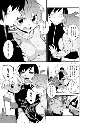 COMIC Anthurium 2021-1