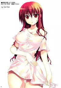 (COMIC1☆5) [ESSENTIA & Yan-Yam (Fujima Takuya & Yan-Yam)] Infinite Love (IS Infinite Stratos) [English] =MizuhoChan=